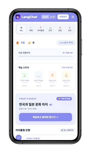 AI 학습 큐레이터